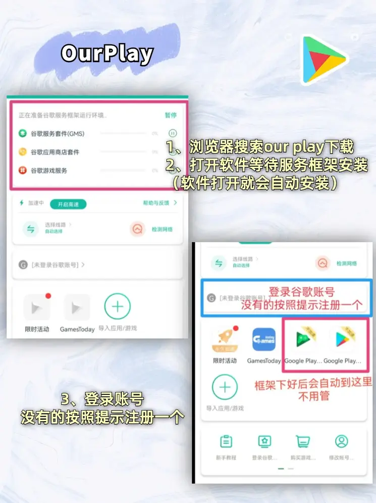 开云app手机版官网app下载截图1
